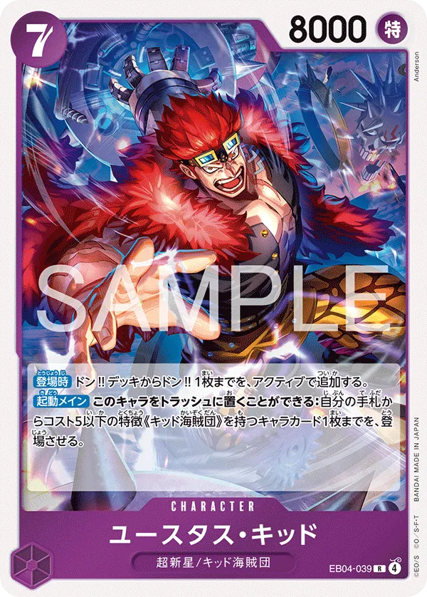 Vue agrandie de Eustass"Captain"Kid, carte EB04-039