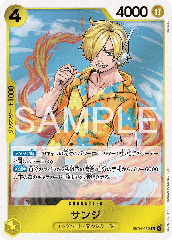 Vue agrandie de Sanji, carte EB04-052