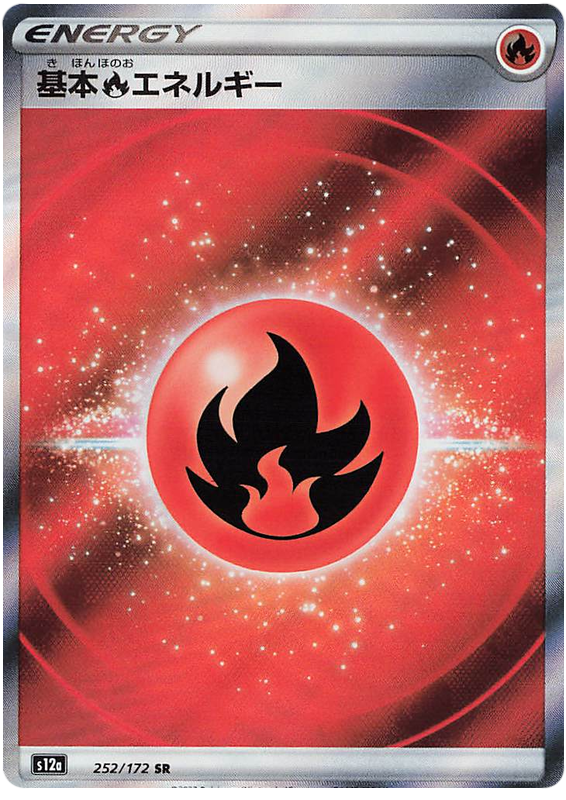 Vue agrandie de Basic Fire Energy, carte 252/172