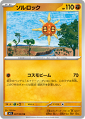 Solaroc 27/63 — M1L – Mega Brave