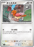 Piafabec 52/63 — M1L – Mega Brave