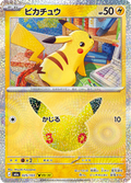 Pikachu 25/103 — M6A – 30th CELEBRATION