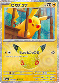 Pikachu 30/103 — M6A – 30th CELEBRATION