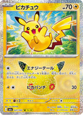 Pikachu 31/103 — M6A – 30th CELEBRATION