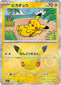 Pikachu 37/103 — M6A – 30th CELEBRATION