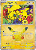 Pikachu 42/103 — M6A – 30th CELEBRATION