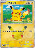 Pikachu 44/103 — M6A – 30th CELEBRATION