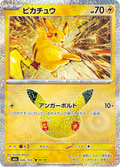 Pikachu 46/103 — M6A – 30th CELEBRATION