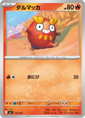 Darumarond 116/742 — MC – スタートデッキ100 バトルコレクション