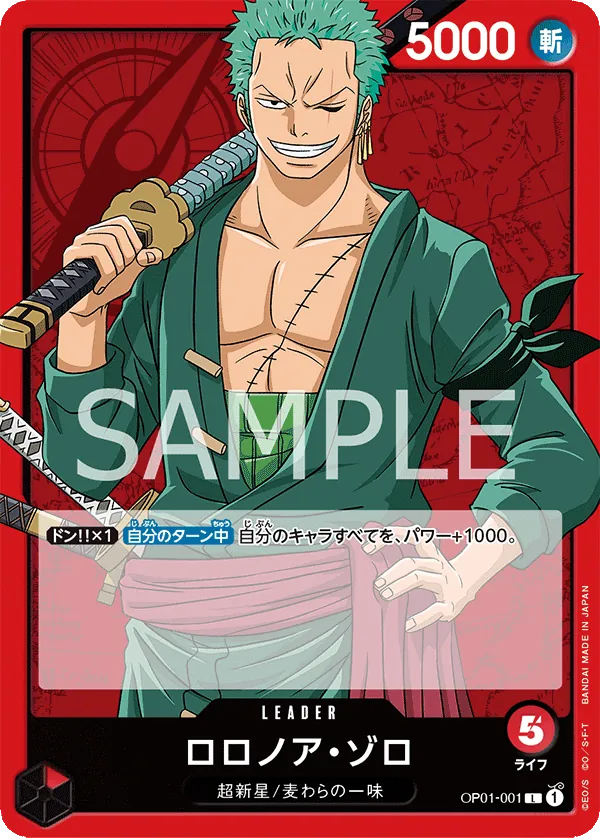 Vue agrandie de Roronoa Zoro, carte OP01-001