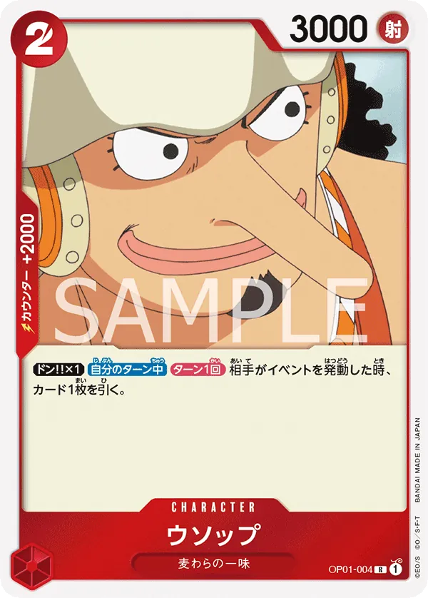 Vue agrandie de Usopp, carte OP01-004