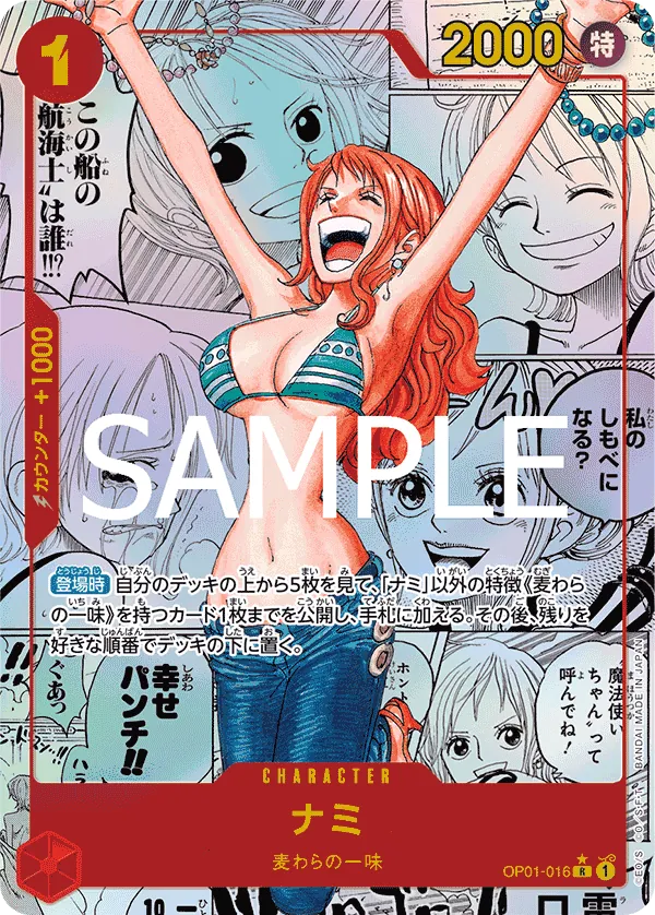 Vue agrandie de Nami, carte OP01-016