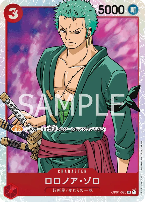 Vue agrandie de Roronoa Zoro, carte OP01-025