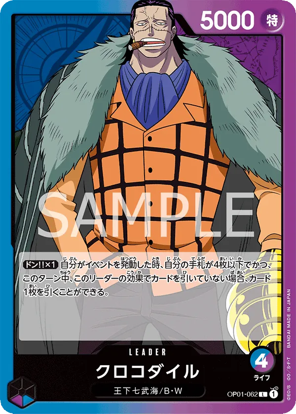 Vue agrandie de Crocodile, carte OP01-062