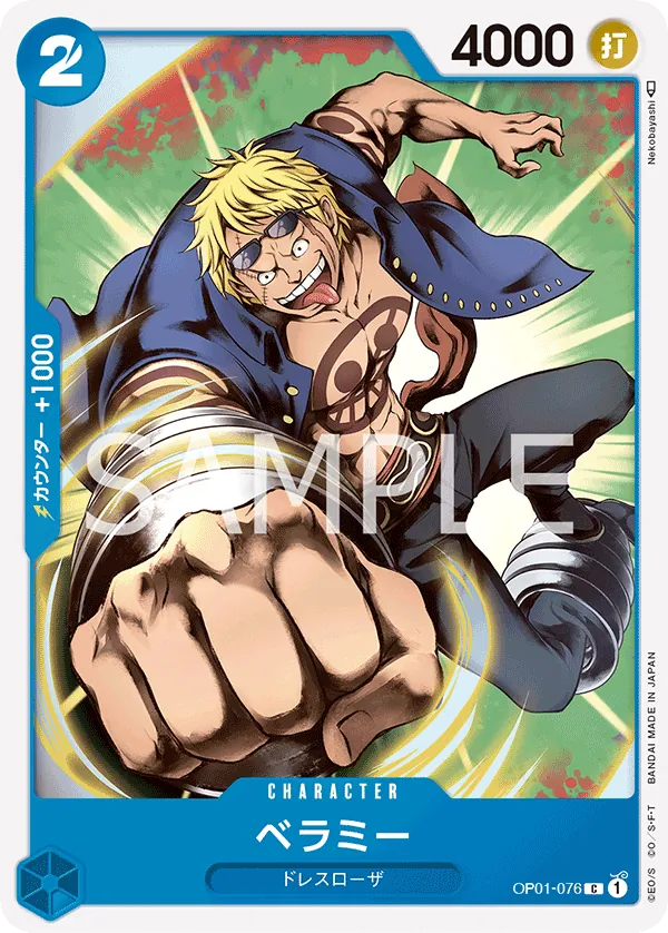 Vue agrandie de Bellamy, carte OP01-076