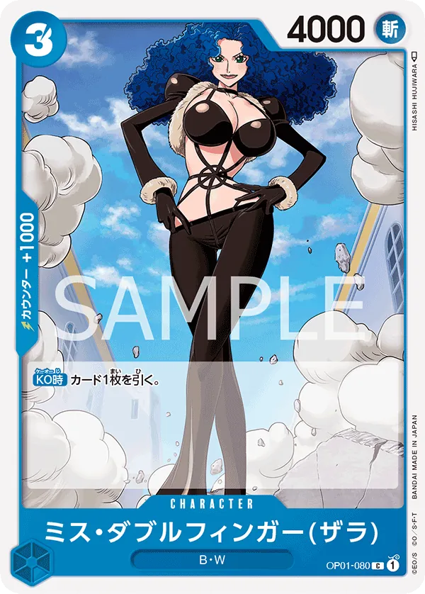 Vue agrandie de Miss Doublefinger(Zala), carte OP01-080