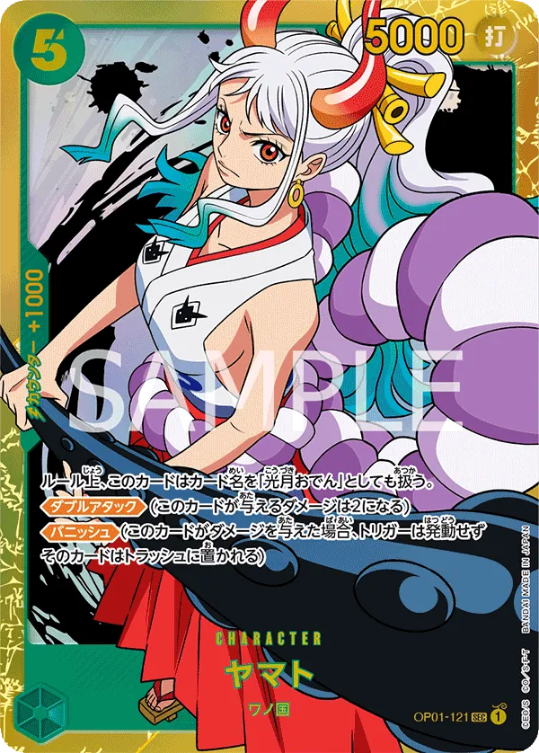 Vue agrandie de Yamato, carte OP01-121