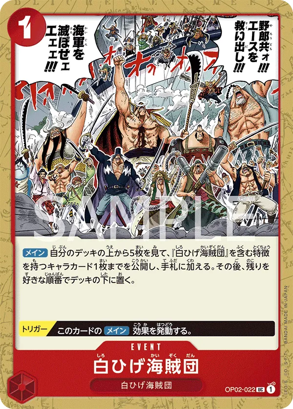 Vergrößerte Ansicht von Whitebeard Pirates, Karte OP02-022