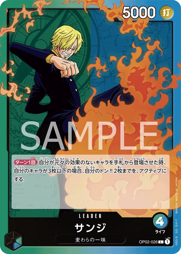 Vergrößerte Ansicht von Sanji, Karte OP02-026
