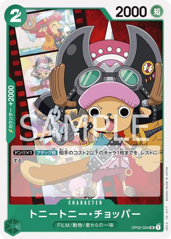 Vergrößerte Ansicht von Tony Tony.Chopper, Karte OP02-034