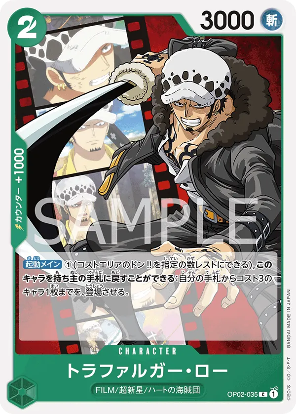 Vergrößerte Ansicht von Trafalgar Law, Karte OP02-035