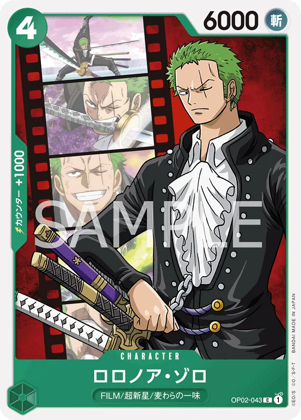 Vergrößerte Ansicht von Roronoa Zoro, Karte OP02-043
