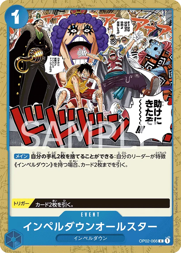 Vergrößerte Ansicht von Impel Down All Stars, Karte OP02-066