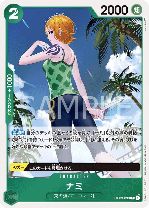 Vue agrandie de Nami, carte OP03-030