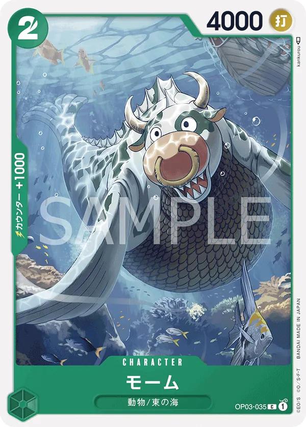 Vue agrandie de Momoo, carte OP03-035