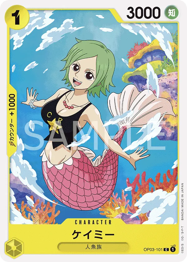 Vue agrandie de Camie, carte OP03-101