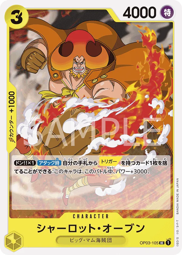 Vue agrandie de Charlotte Oven, carte OP03-105