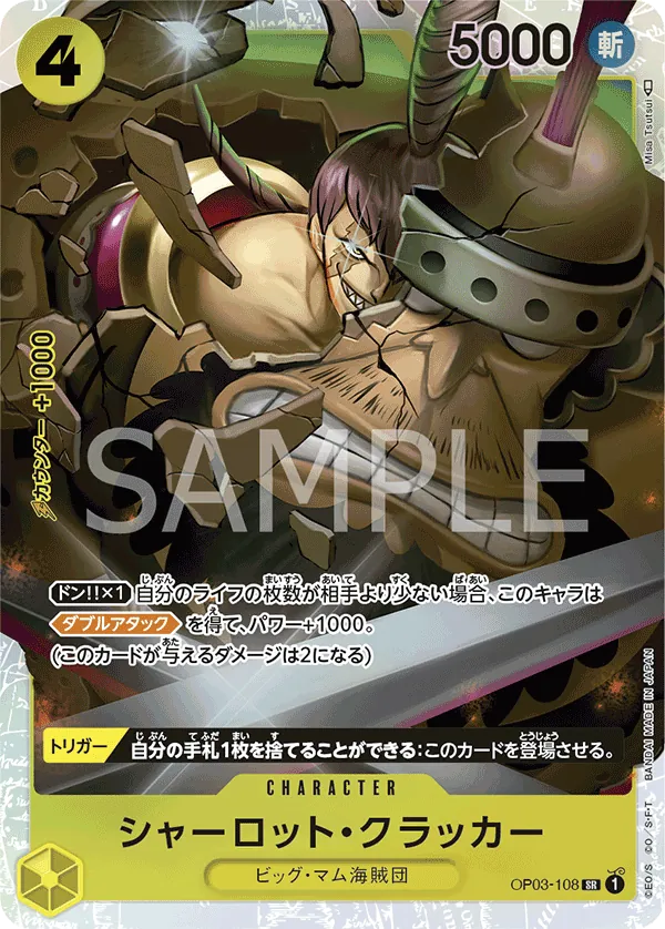 Vue agrandie de Charlotte Cracker, carte OP03-108