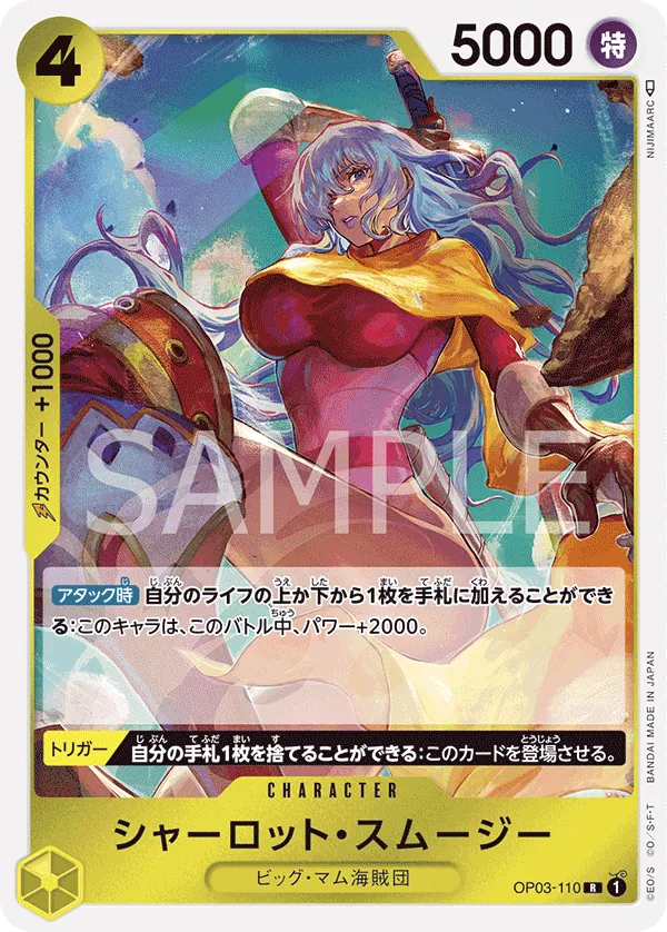Vue agrandie de Charlotte Smoothie, carte OP03-110