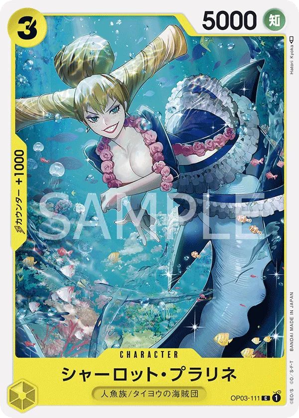 Vue agrandie de Charlotte Praline, carte OP03-111