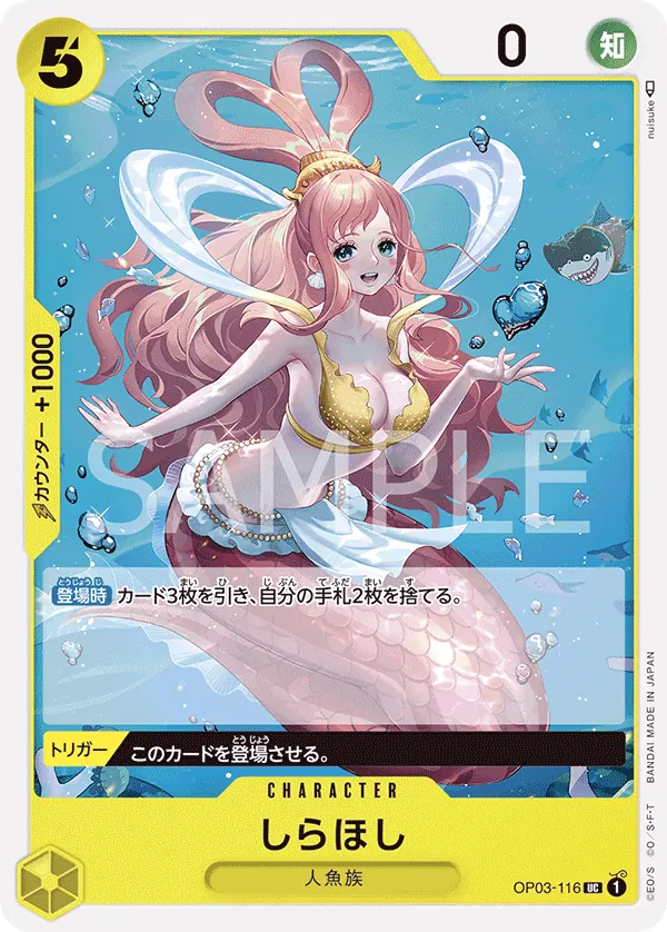 Vue agrandie de Shirahoshi, carte OP03-116