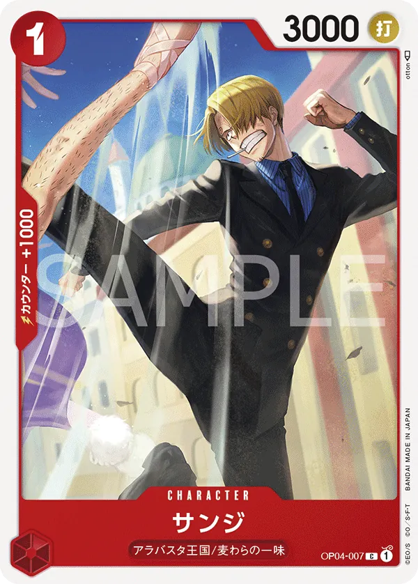 Vue agrandie de Sanji, carte OP04-007