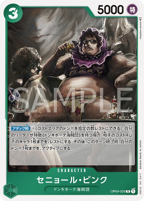 Vue agrandie de Senor Pink, carte OP04-026