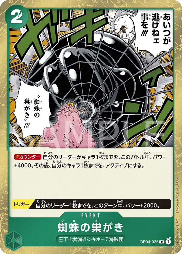 Vue agrandie de Spiderweb, carte OP04-035