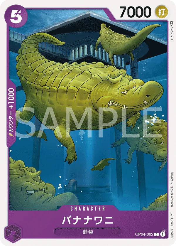 Vue agrandie de Bananagator, carte OP04-062