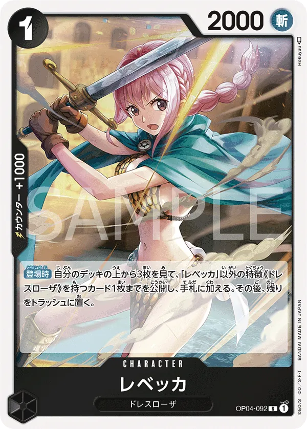 Vue agrandie de Rebecca, carte OP04-092