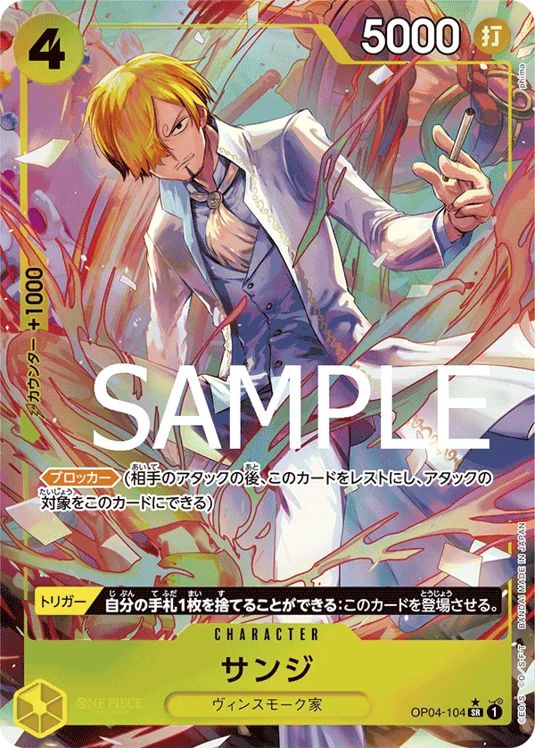 Vue agrandie de Sanji, carte OP04-104