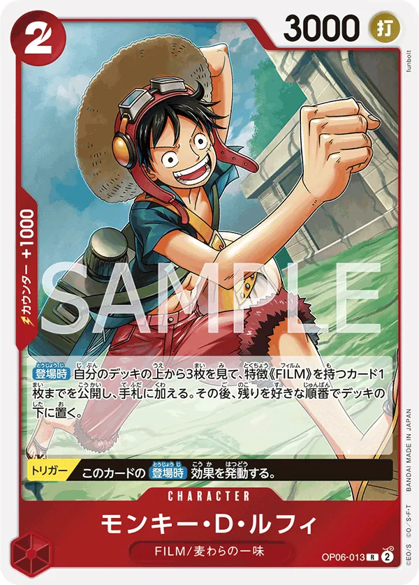 Vergrößerte Ansicht von Monkey.D.Luffy, Karte OP06-013