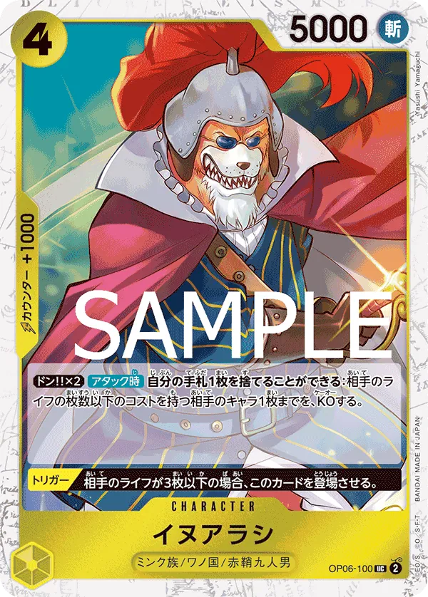 Vue agrandie de Inuarashi, carte OP06-100