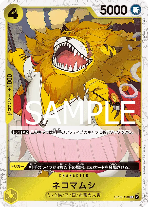 Vue agrandie de Nekomamushi, carte OP06-110