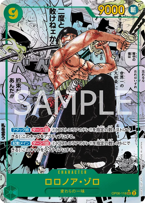 Vue agrandie de Roronoa Zoro, carte OP06-118