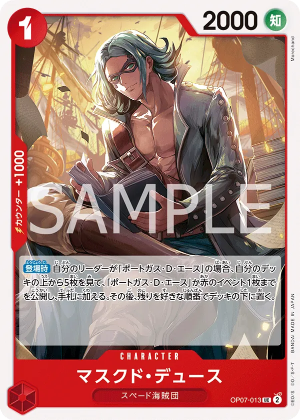 Vue agrandie de Masked Deuce, carte OP07-013