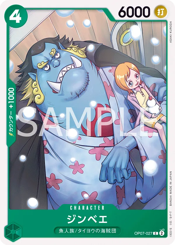 Vue agrandie de Jinbe, carte OP07-027