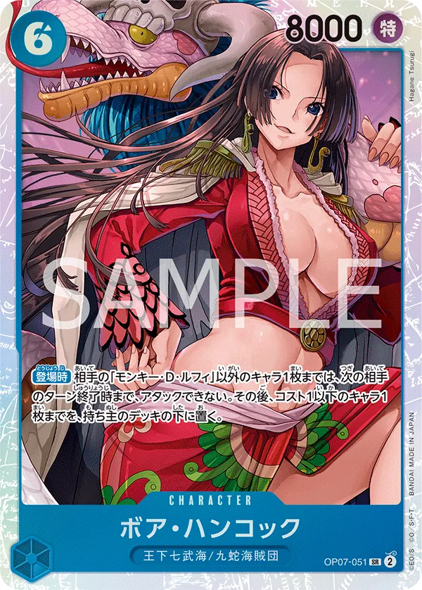 Vue agrandie de Boa Hancock, carte OP07-051