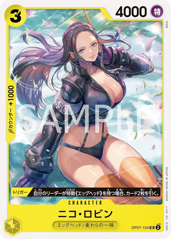 Vue agrandie de Nico Robin, carte OP07-104