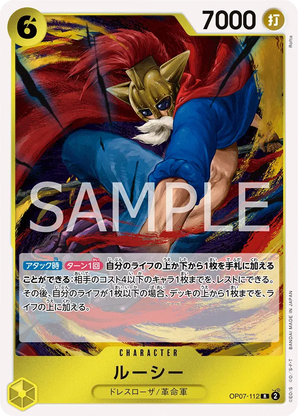 Vue agrandie de Lucy, carte OP07-112